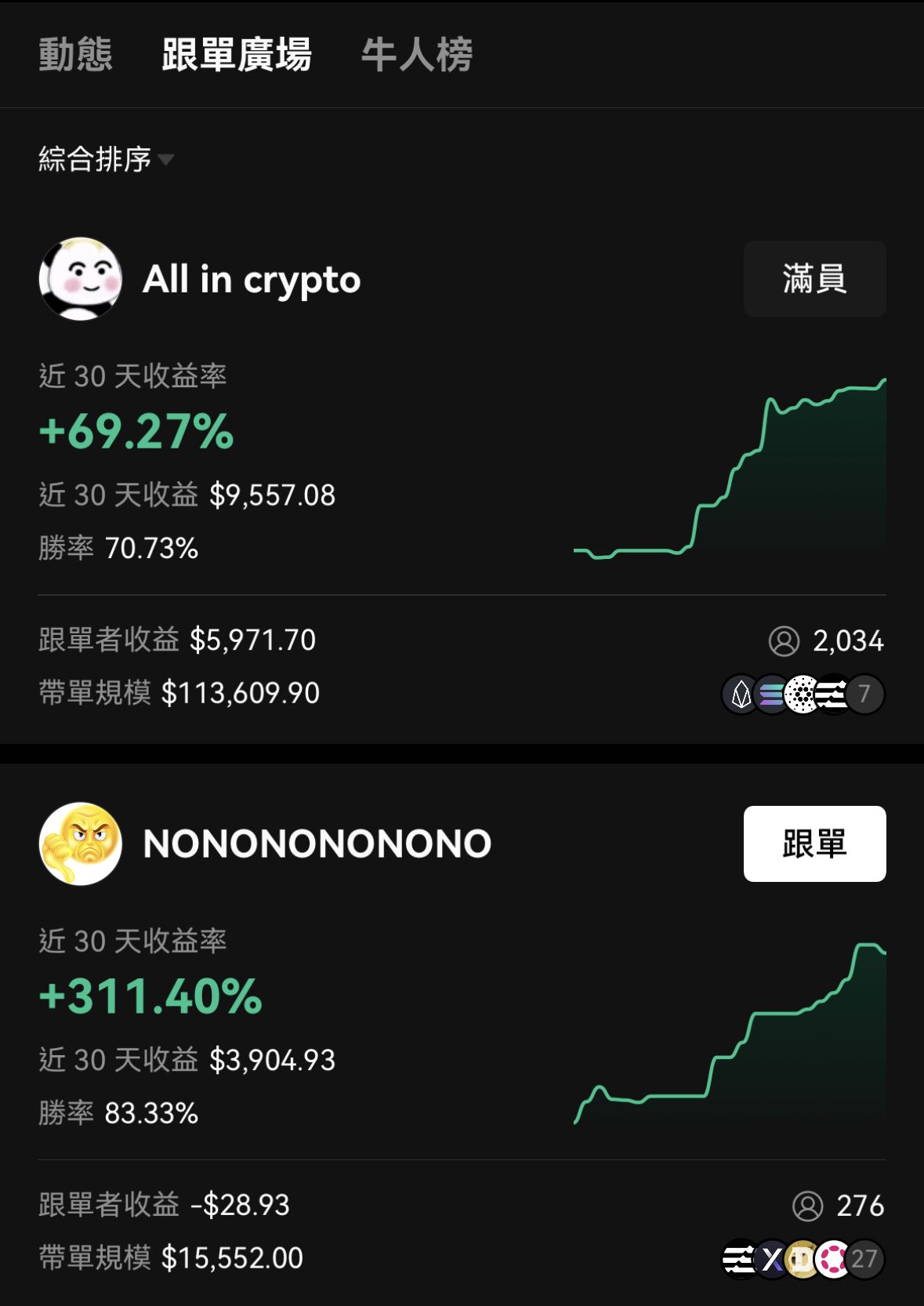 中国数字货币app官方下载入口：最新版安全下载与安装指南